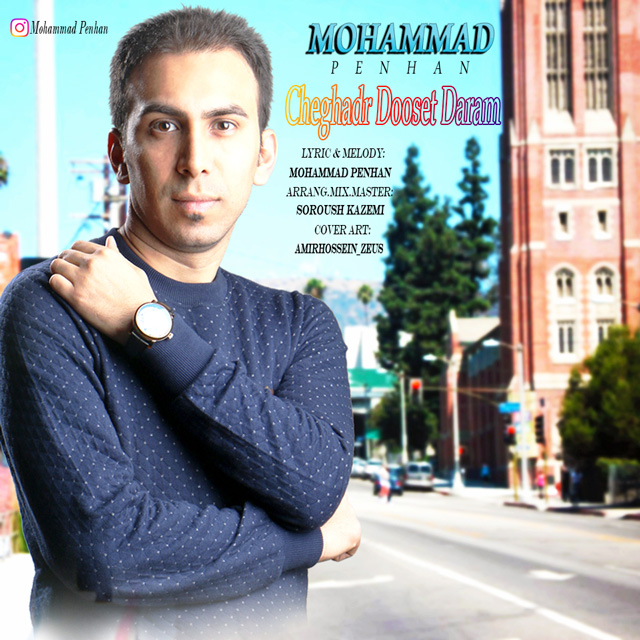 Mohammad Penhan – Cheghadr Dooset Daram