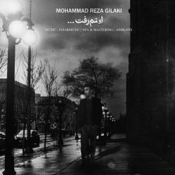 MohammadReza Gilaki – Oonam Raft