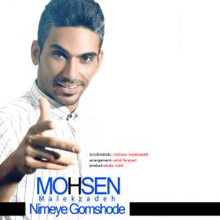 Mohsen Malekzadeh – Nimeye Gomshede