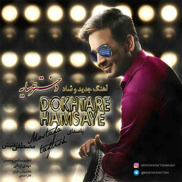 Mostafa Taftish – Dokhtare Hamsaye