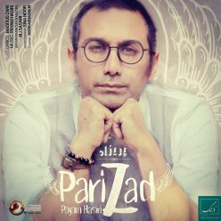 دانلود آهنگ پیام حصیری پریزاد