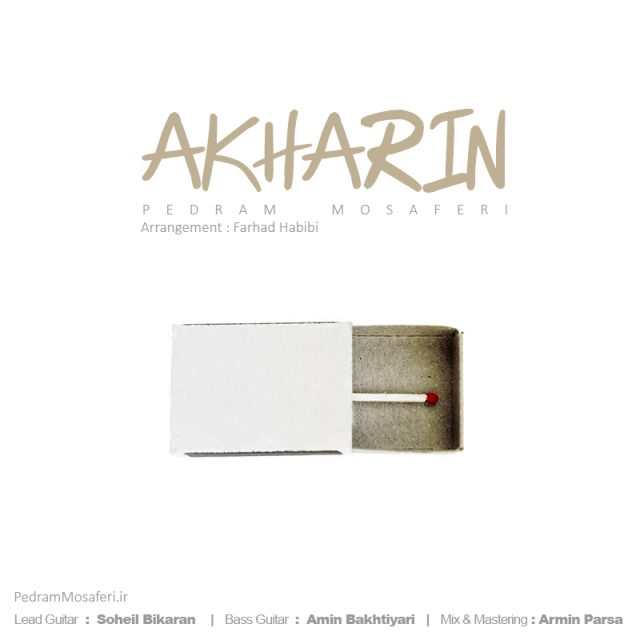 Pedram Mosaferi – Akharin