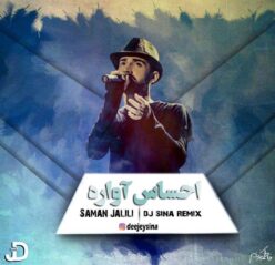 Player Cover