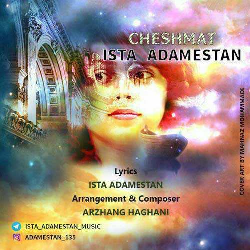 Ista Adamestan – Cheshmat