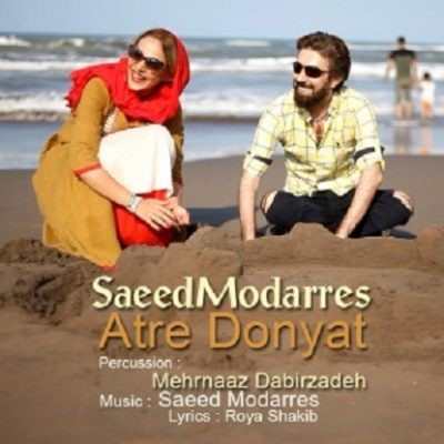 Saeed Modarres – Atre Donyaat