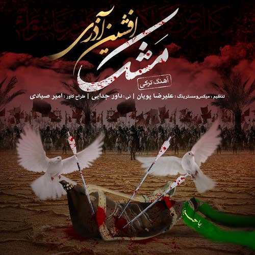Afshin Azari – Mashk