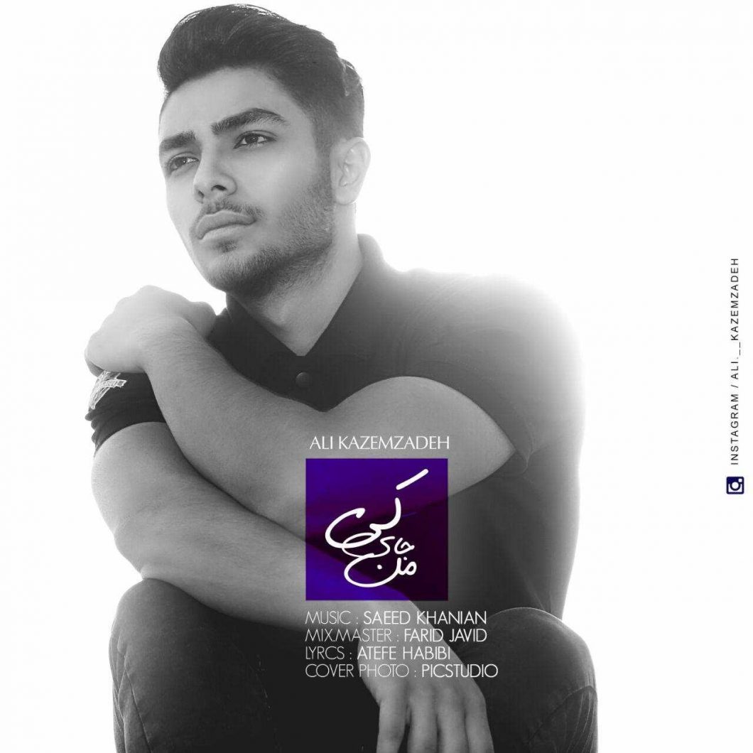 دانلود آهنگ مهیار اصل