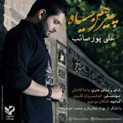 Ali Poursaeb – Pirhan Siyah