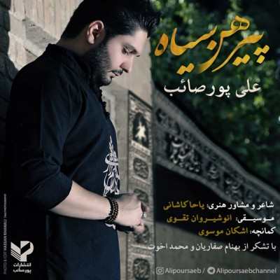 Ali Poursaeb – Pirhan Siyah