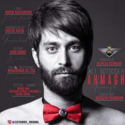 Player Cover