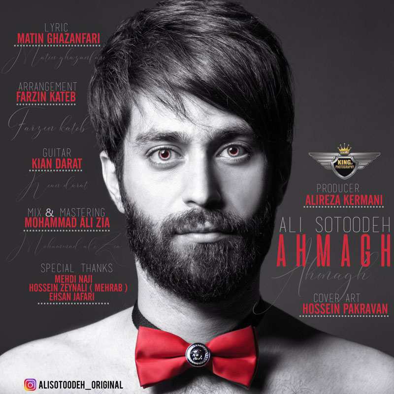 Ali Sotoodeh – Ahmagh