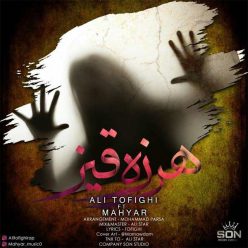 Ali Tofighi Ft. Mahyar – Harza Giz