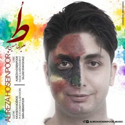 دانلود آهنگ علیرضا حسین پور بانوجان