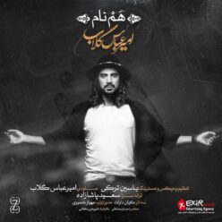 Player Cover
