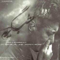 Arman & Mohammad M.H – Shabgerye