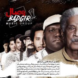 دانلود آهنگ بادگیر وصال