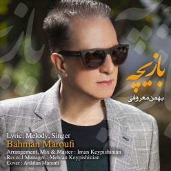 Player Cover
