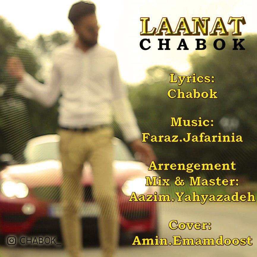Chabok – Lanat