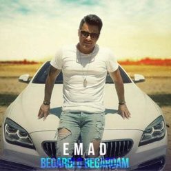 Player Cover