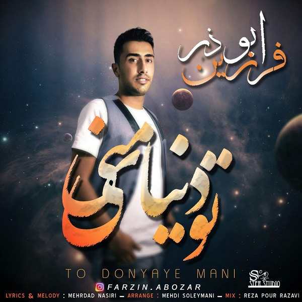 Farzin Abozar – To Donyaye Mani