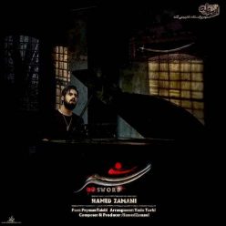 Hamed Zamani – Shamshir