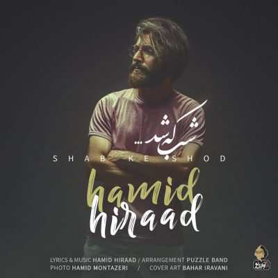 Hamid Hiraad – Shab Ke Shod