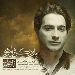 Player Cover