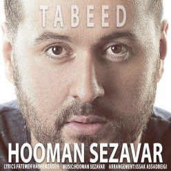 دانلود آهنگ هومن سزاوار چی دیدی ازم