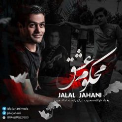 دانلود آهنگ جلال جهانی تلافی