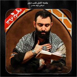 Player Cover