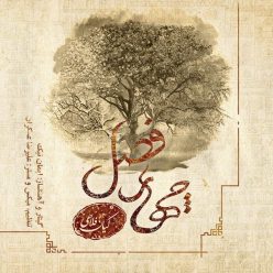 Kian Falahi – 4 Fasl