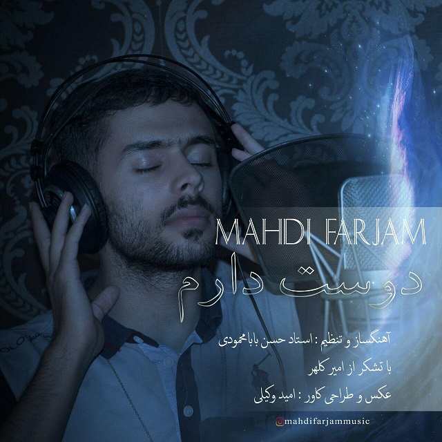 Mahdi Farjam – Doooset Darem