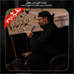 Player Cover