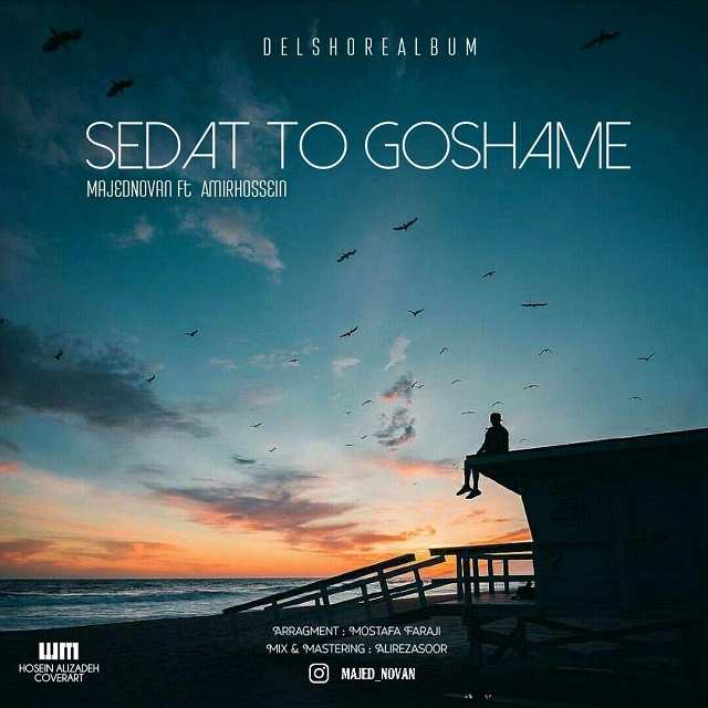 Majed Novan & Amirhossein – Sedat To Goshame