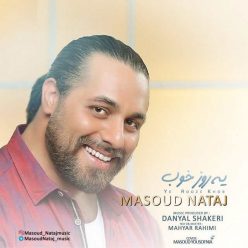 دانلود آهنگ مسعود نتاج با تو