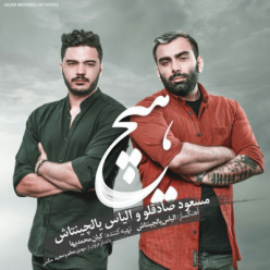 Player Cover