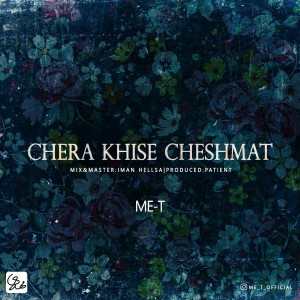 Me-T – Chera Khise Cheshmat