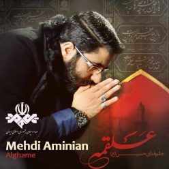 دانلود آهنگ مهدی امینیان پرواز ناتمام