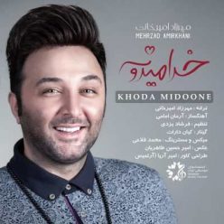 Mehrzad Amirkhani – Khoda Midoone