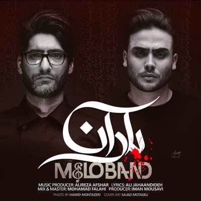 Melo Band – Baran