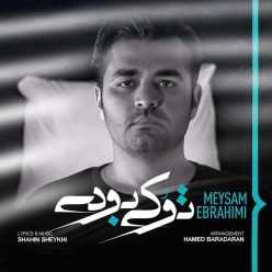 Player Cover