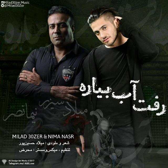 Mila 30zer & Nima Nasr – Raft Ab Biare