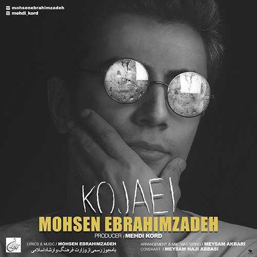 Mohsen Ebrahimzadeh – Kojaei