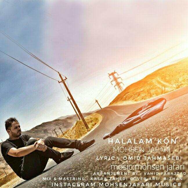 Mohsen Jafari – Halalam Kon