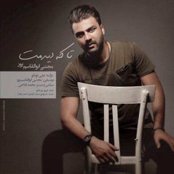 دانلود آهنگ سهراب محمدی و مجتبی ابوالقاسم پور رندی جان
