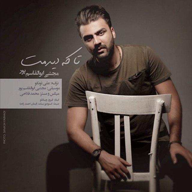 دانلود آهنگ سهراب محمدی و مجتبی ابوالقاسم پور رندی جان