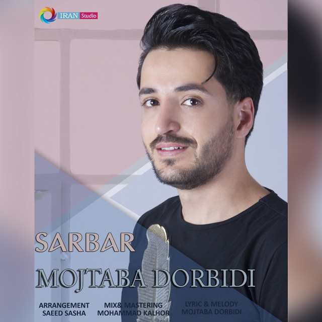 Mojtaba Dorbidi – Sarbar