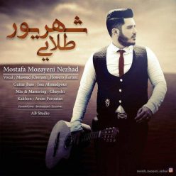 Mostafa Mozayeni Nezhad – Shahrivare Talaei