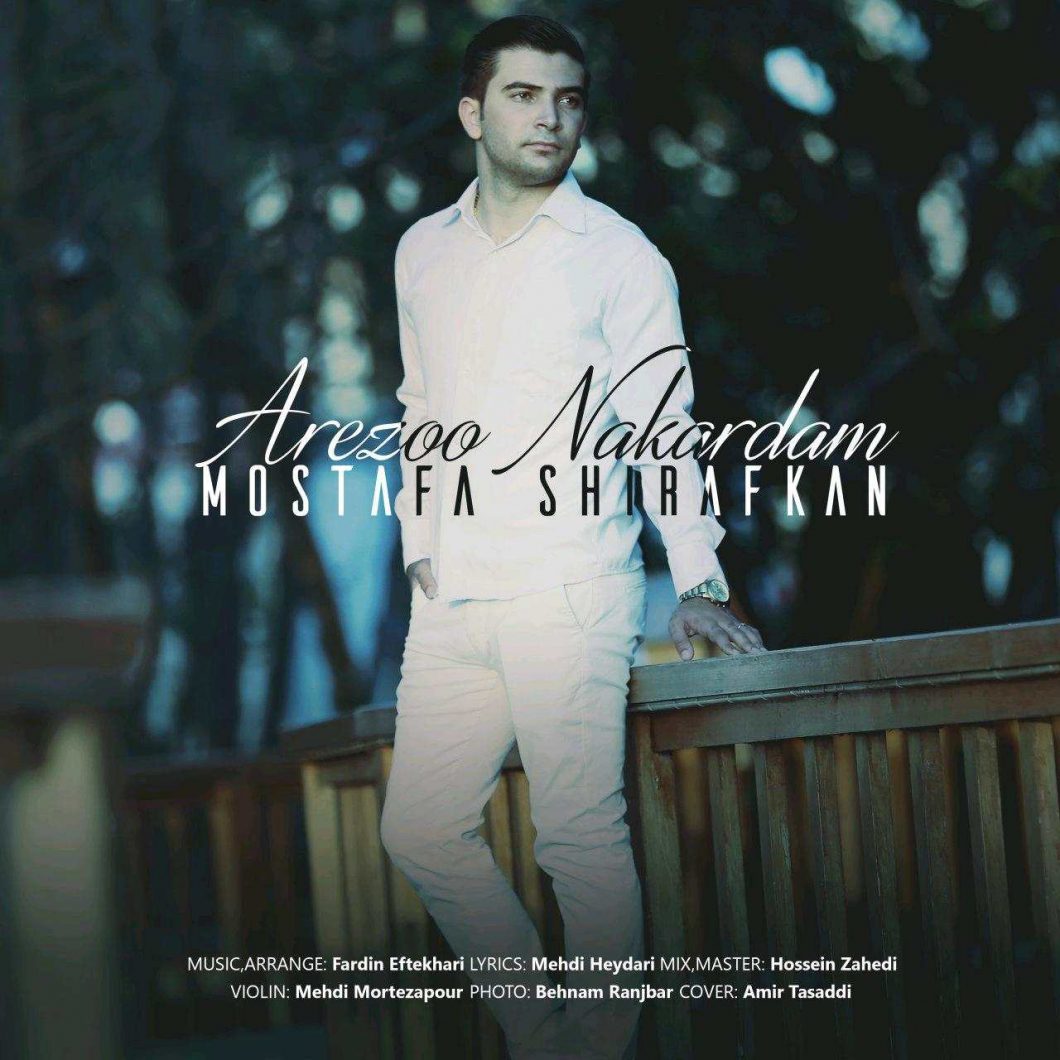 Mostafa Shirafkan – Arezoo Nakardam