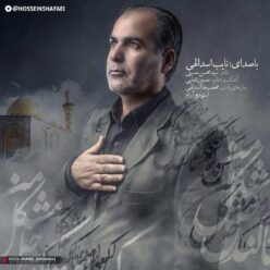 Nayeb Asadollahi – Kas Nadaram